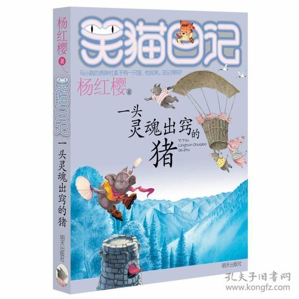 疯狂方块圣诞节