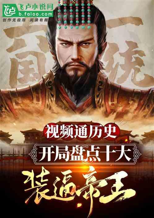 救援帅气王子