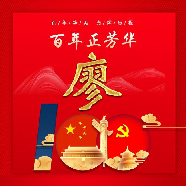 偶像经纪人